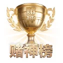 吉祥体育 APP 界面